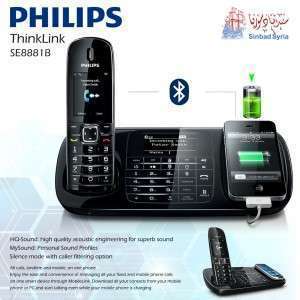 هاتف philips think link