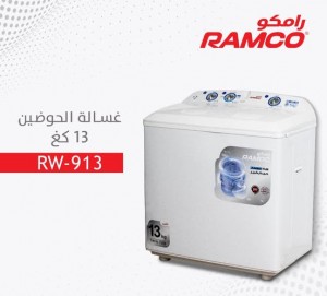 Unknown Product