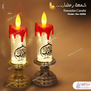 شمعة رمضان اضاءة طويلة RM-0053