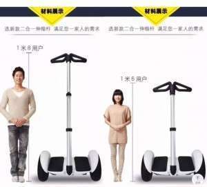 سكوتر التوازن مع مقود وبدون  مقود