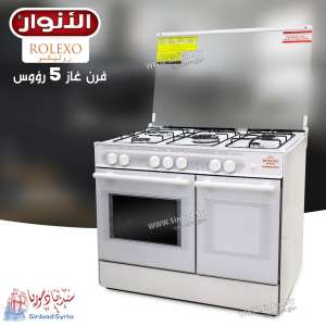 فرن غاز 5 رؤوس روليكسو الأنوار RO510G / RO510GB