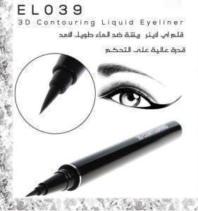 قلم  لاينر ريشة طرية من بارتي كوين party Queen EL039 