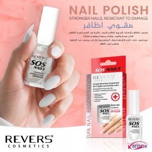 مقوي اظافر احمر من ريفيرس SOS NAILS Comprehensive treatment for fragile  and brittle nails