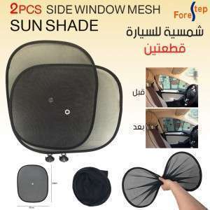 شمسية شبك  للسيارة 