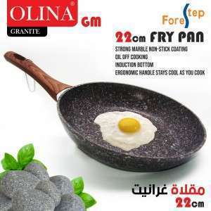 مقلاية غرانيت  22 Cm