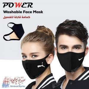 كمامة قماش قابلة للغسل