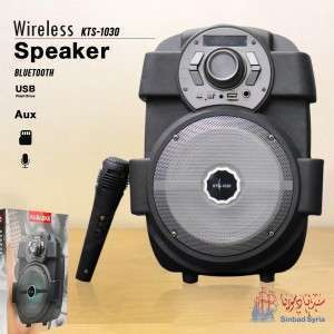 سبيكر بلوتوث KTS_1030