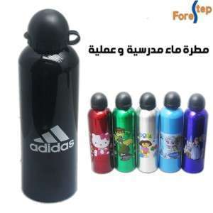 مطرة ماء مدرسية للاطفال