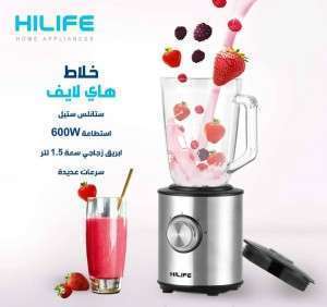 خلاط فواكه ماركة هاي لايف 600 واط  HLBG6W