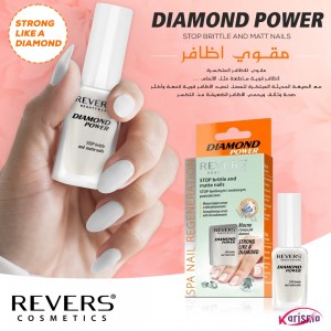 مقوي اظافر اورانج  من ريفيرس  DIAMOND POWER