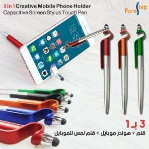 قلم متعدد الاستعمالات  3×1