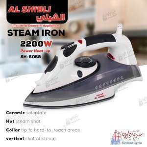 مكواية الشبلي SH-5058