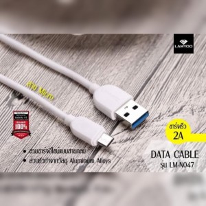 وصلة كبل شاحن سامسونج LAMYOO N047 2A