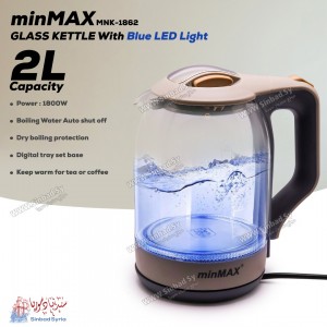 ابريق تسخين بلور minmax mnx-1862
