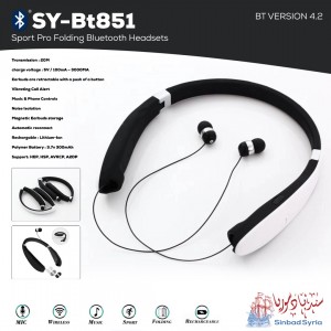 سماعات الرأس الرياضية SY-BT851