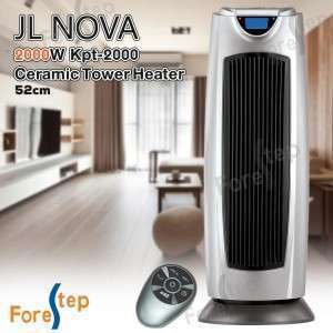 دفاية  JL NOVA  kpt-2000