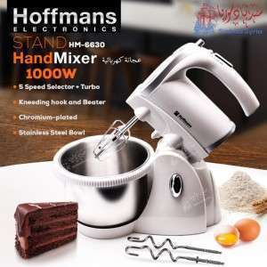 عجانة هوفمانس Hoffmans HM-6630