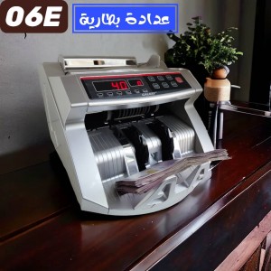 عدادة النقود مع بطارية داخلية  Galaxy 06E