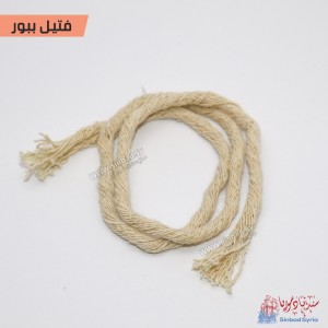 فتيلة ببور 3 لتر + اخضر