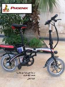 دراجة كهربائية قابلة للطي موديل  402-6