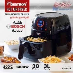 قلاية وشوايةبطاطا - ديجيتال Bestron