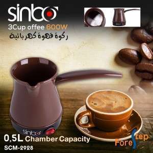 ركوة قهوة كهربائية  Sinbo Coffee Maker