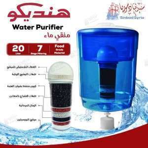 عبوة مبردة ماء هنديكو ‏ 