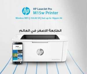 طابعة ليزرية PRINTER/HP/LASERJET/M15W