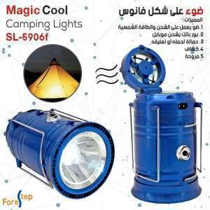 فانوس 5 *1 مع مروحة