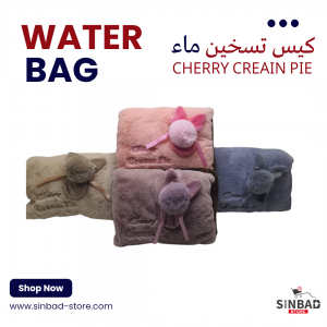 كيس تسخين الماء الكهربائي cherry creain pie