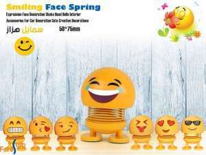 سمايل راصور هزاز 