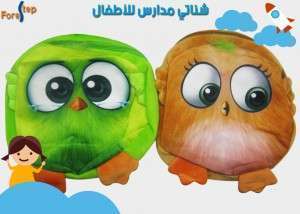 شنتاية فرو سحاب انغري بيرد