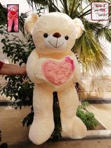 دبدوب 100 سم قلب لولو 430-2