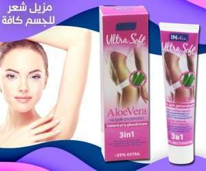 كريم مزيل شعر لكافة أنحاء الجسم للنساء