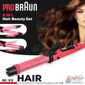 ليس وفير برو براون Pro Braun 2×1 NHC-1818 