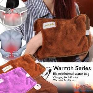 كيس تسخين فرو