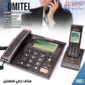 هاتف ارضي comitel قطعتين v801