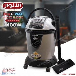 مكنسة الأنوار روليكسو موديل: RV2800
