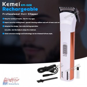 ماكينة حلاقة رجالي كيمي Kemei KM-028