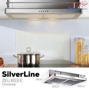 فلتر شفاط الهواء  للمطبخ  ماركة Silverlin zeu653e