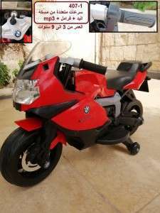 موتور كبير الحجم موديل 407-1