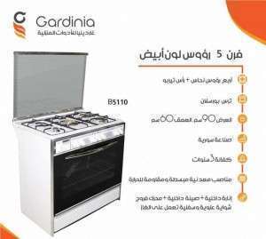 فرن غاز 5 رؤوس ديلوكس غاردينيا باب واحد B5110