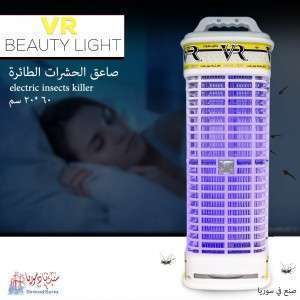 صاعق حشرات ماركة VR-BEAUTY LIGHT شكل بيضوي