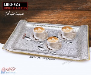 صينية ضيافة كبيرة lorenza 9918sl