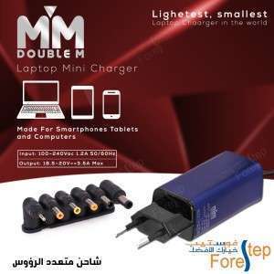 شاحن شامل 6×1