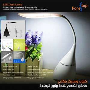 سبيكر كلوب اضاءة  2*1 مكتبي S6