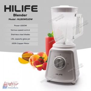 خلاط فواكه هاي لايف - سرعتين - لون ابيض -1000 واط ابريق زجاج HLBGW10W