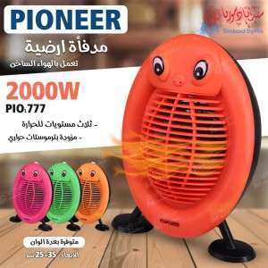شوفاج Pioneer