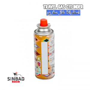 اسطوانة غاز سفري