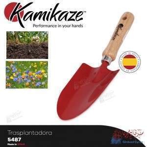 مجرفة نبات ماركة kamikaze